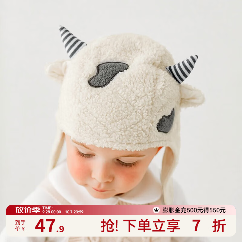 嫚熙（EMXEE）婴儿帽子男女宝宝秋冬保暖儿童护耳帽防风毛绒帽 奶牛 49码(建议头围49-51CM)