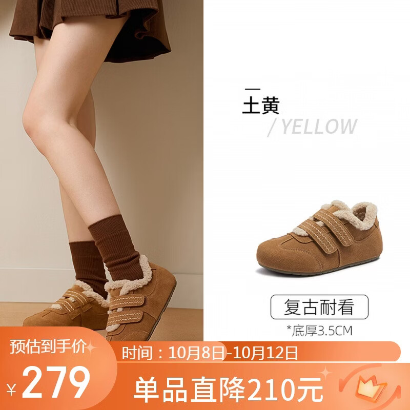 骆驼（CAMEL）勃肯鞋女民族风松包刺绣魔术贴加绒深口鞋 L26W504057 土黄 37