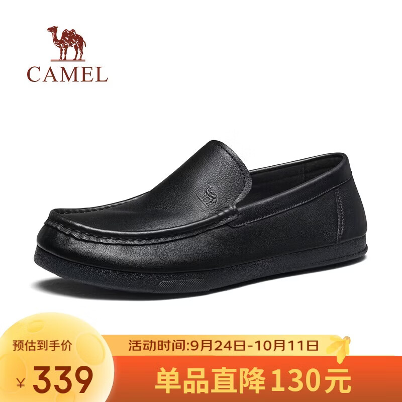 骆驼（CAMEL）牛皮舒适开车轻软一脚蹬乐福商务休闲皮鞋 G16A201065 黑色 40
