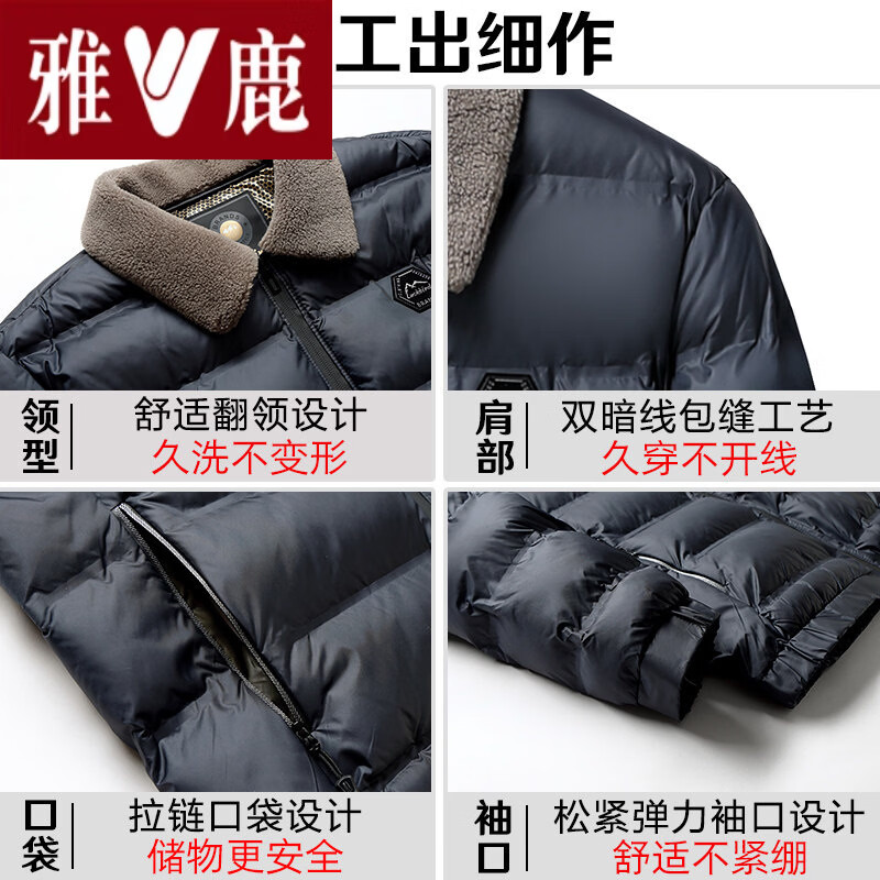 雅鹿新款爸爸冬季外套中年加厚款40棉衣服50岁60中老年棉袄羽 绒 十大奢侈品男装国际大品牌高端高档黑色 M 170__适合80-100斤