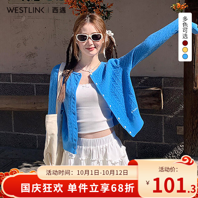 西遇（Westlink）克莱因蓝圆领针织开衫女2026秋季短显瘦温柔风外搭毛衣小外套 蓝色 付款15天 M (160)