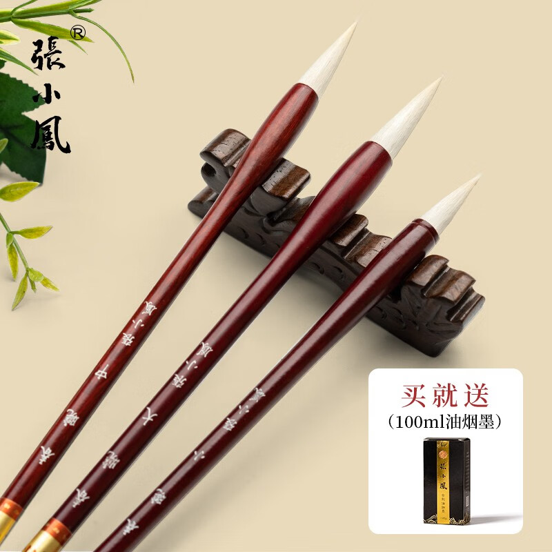 大中小楷毛笔文房四宝软笔【毛笔初学者推荐】 【春晓楷书三支装】