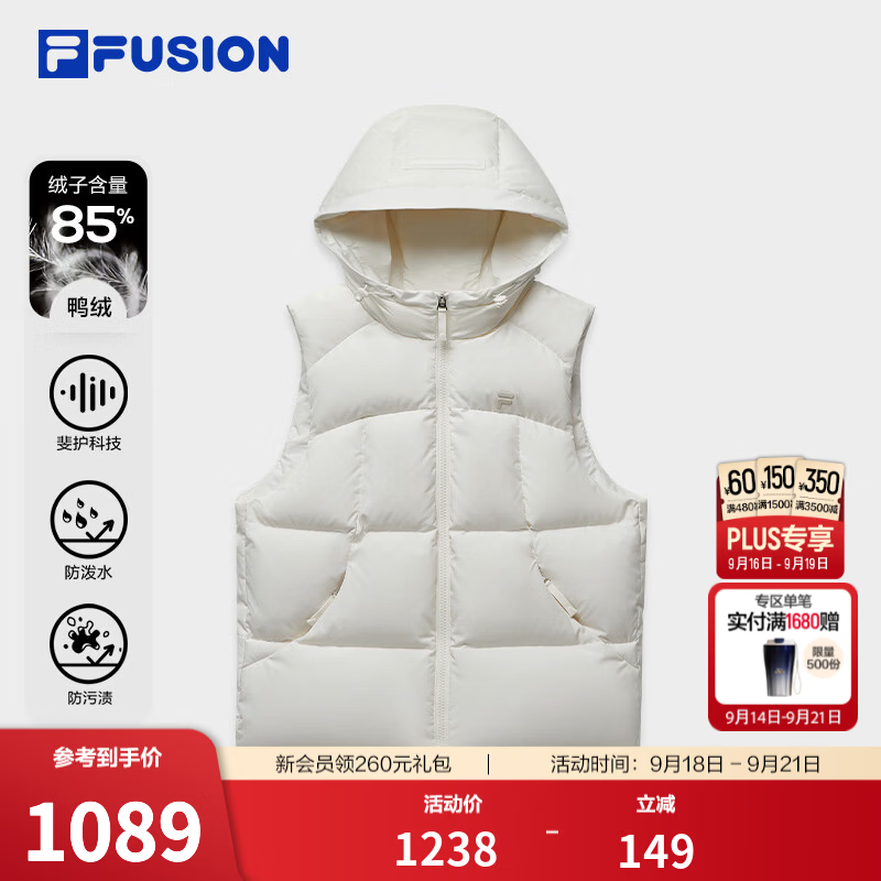 斐乐羽绒服丨 FILA FUSION斐乐潮牌羽绒马甲女2026冬新款连帽保暖外套 云白色-WT S 160/80A/S