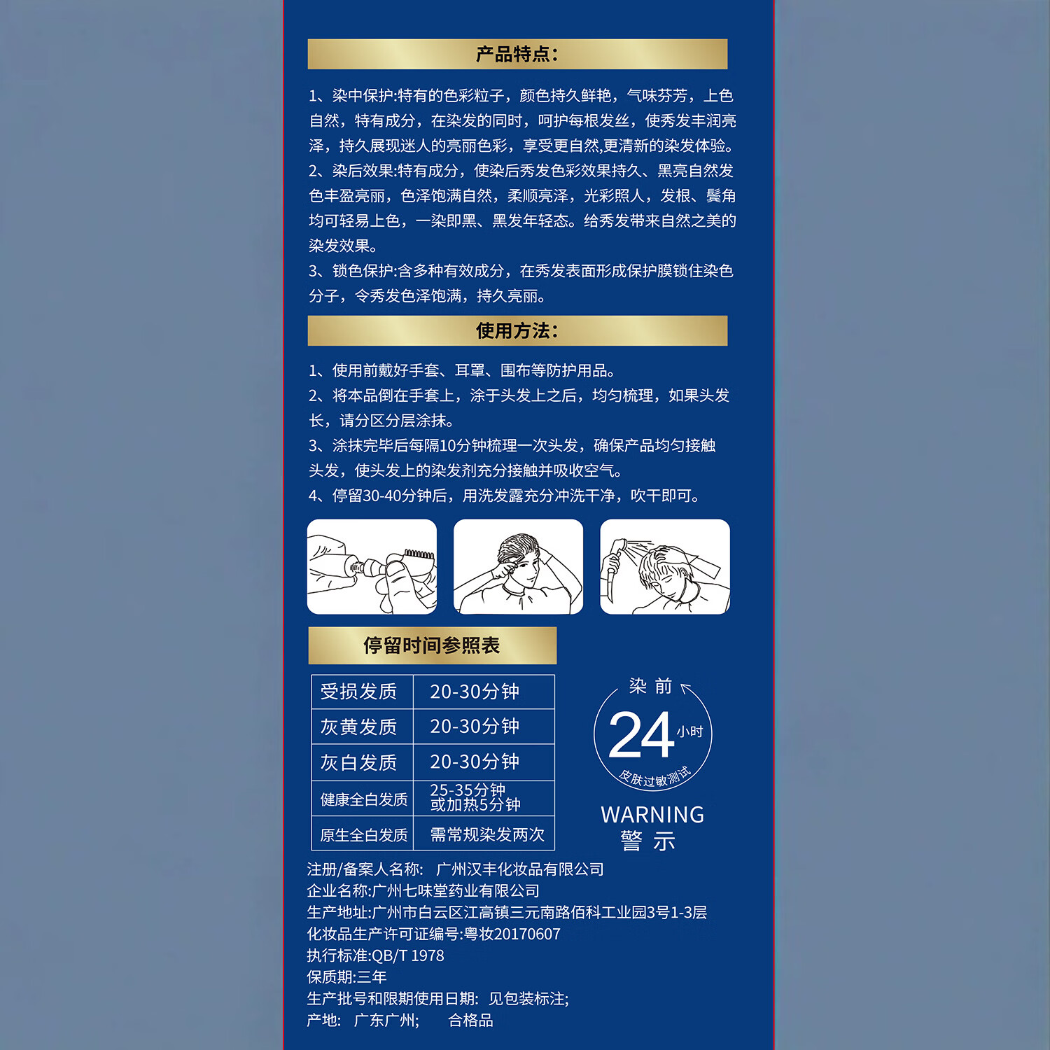 植萃生态染发剂易染梳温和盖白不沾头皮不伤发在家自染染发膏zz 单剂植物染发【黑茶色】+梳头