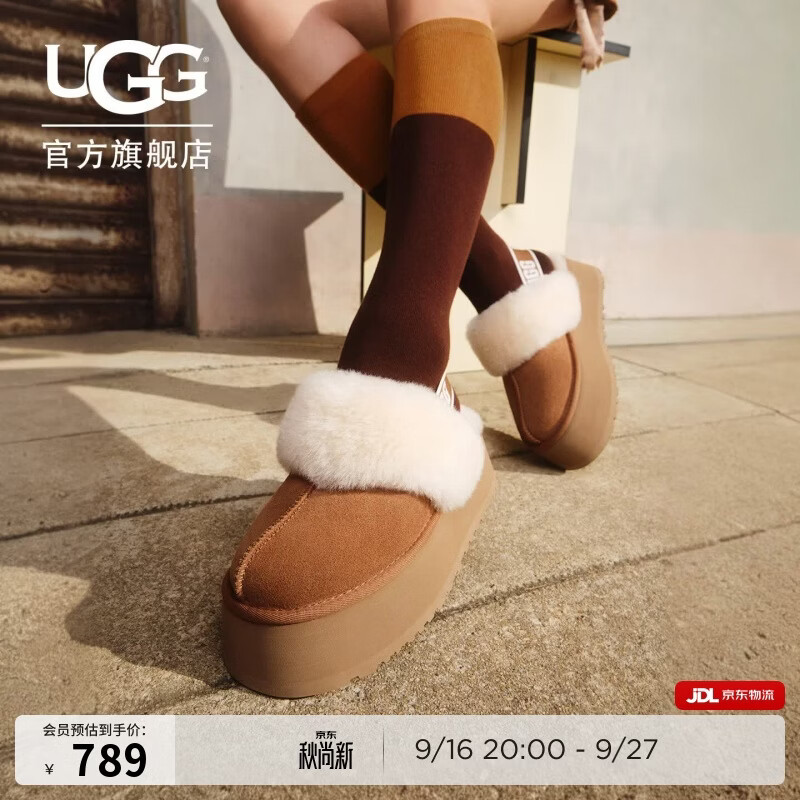 UGG秋季女士厚底LOGO松紧带懒人毛毛鞋1113474CHE|栗色37