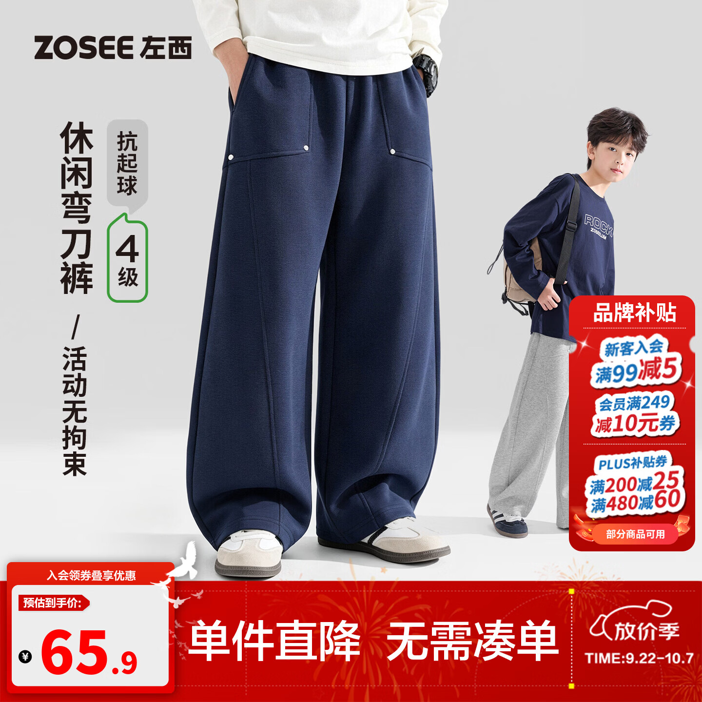 左西童装男童裤子春秋款儿童洋气运动裤秋装2026新款中大童弯刀裤 麻灰 170 cm