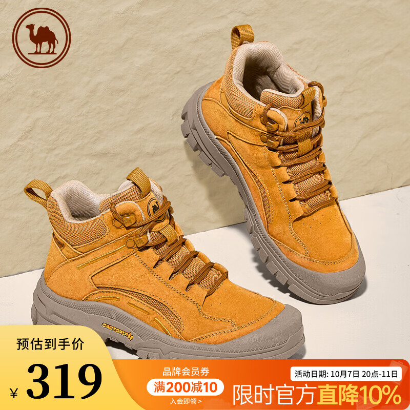 骆驼（CAMEL）女士马丁靴2026冬季新款休闲百搭工装靴厚底抓地沙漠靴 P26W342008 沙漠黄 女 37