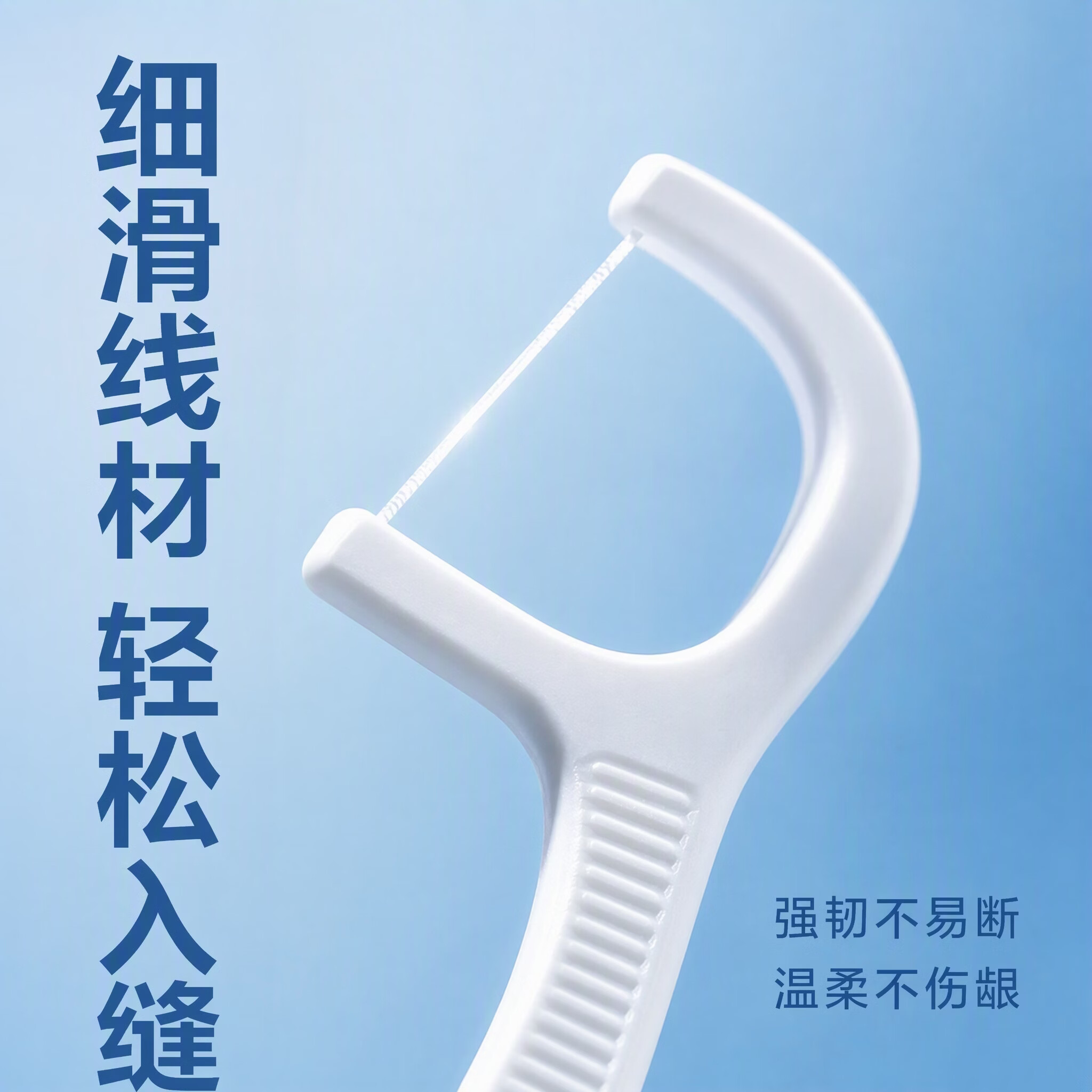 倩挥牙线棒超细便携盒装剔牙牙签牙缝口腔清洁家用牙缝清洁牙签 囤货6盒装