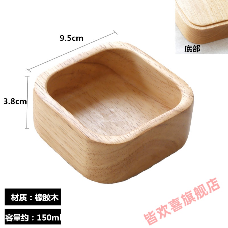新品 可叠加木碗火锅店沙拉水果原木碗餐馆用小菜碗碟木质碗 小正方形