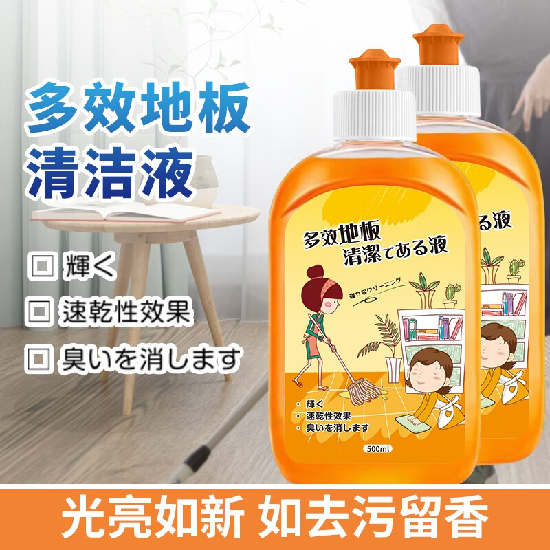 【牧冬】地板清洁剂-价格走势与清洁效果评测