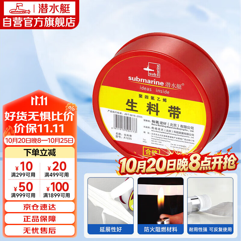 自己动手换个厨房水槽----九牧大单槽洗菜盆洗碗池
