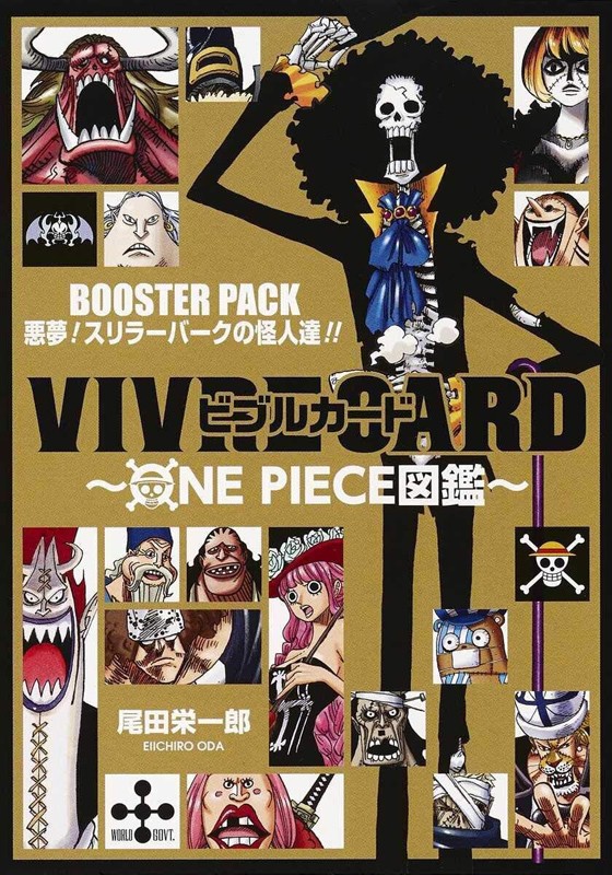 现货【深图日文】vivre card one piece図鑑 booster set 悪夢!