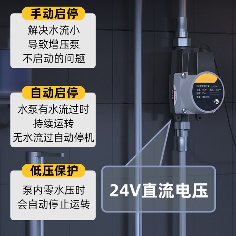 妙普乐增压泵家用全自动热水器花洒水泵水压自来水小型加压泵器zp 50w