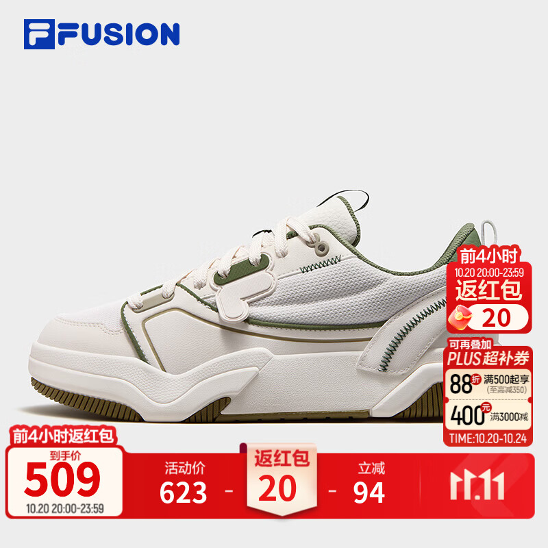 斐乐GRIND板鞋｜FILA FUSION潮牌26秋季新款男士复古休闲鞋 纱白/墨绿-JC 41