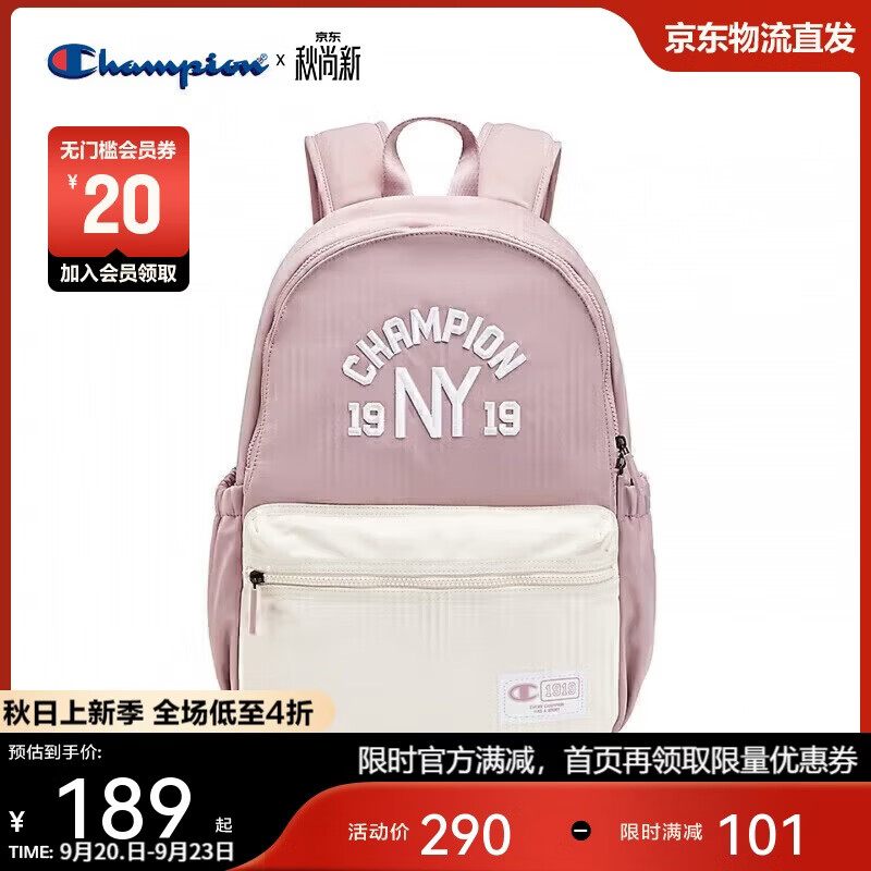 Champion美国冠军双肩包男女 休闲运动时尚经典双肩包25FWP01