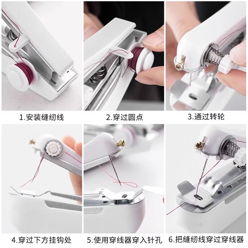便携式小型缝纫机手动裁缝机迷你家用微型缝衣机手持简易缝衣服 白色缝纫机常规款