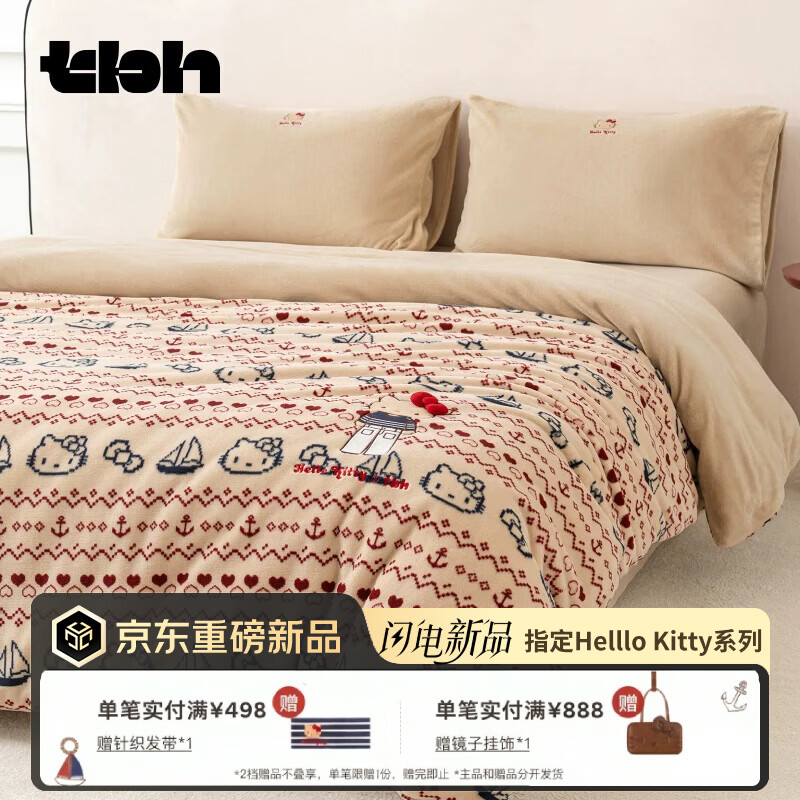 野兽派家居（tbh）床上四件套长腿Hello Kitty加厚保暖冬法兰绒套件 Hello Kitty法兰绒床品 浅驼费尔岛 1.8m床 床笠款 （被套220*240cm）