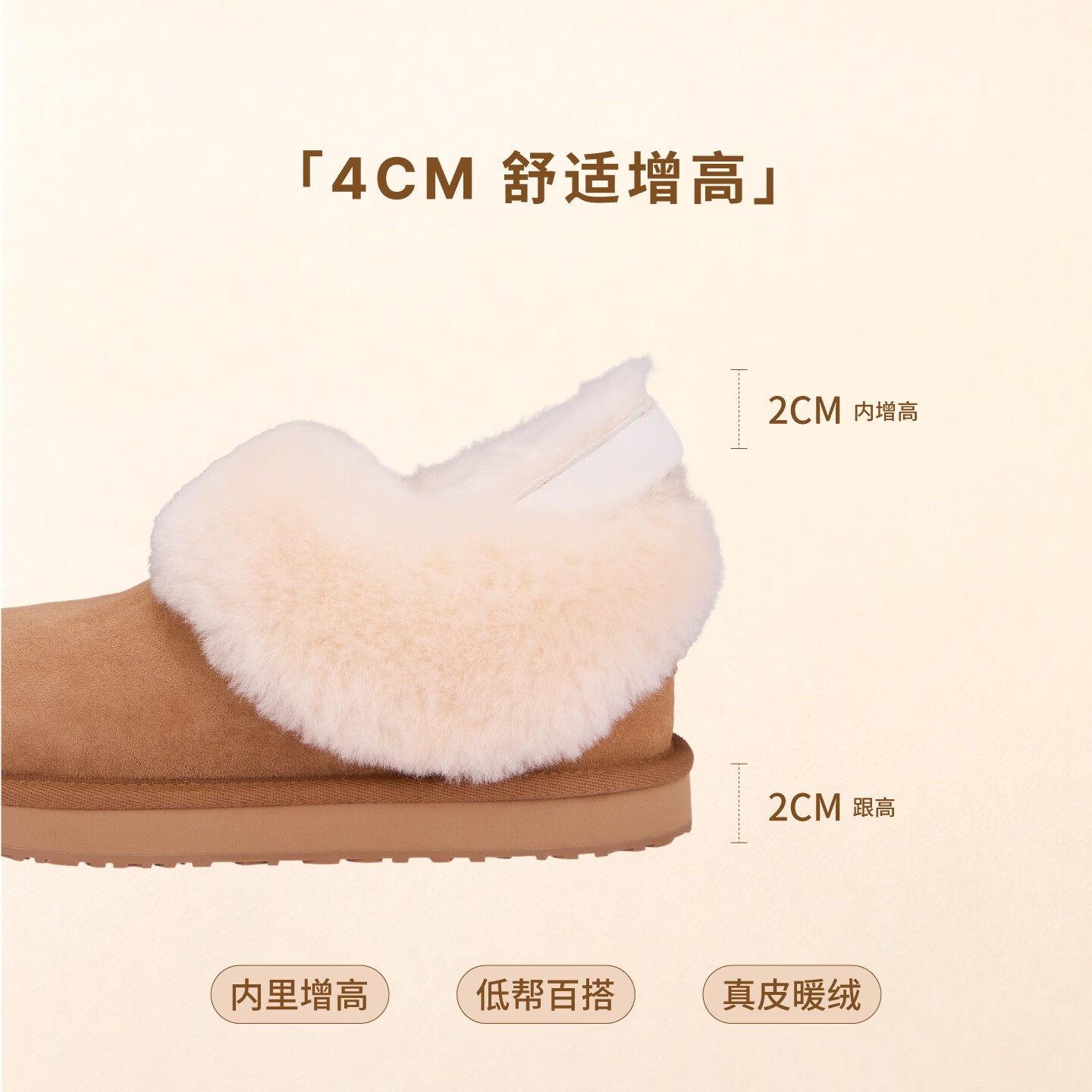 COZY STEPS可至女士26冬季新款翻毛保暖羊皮毛一体雪地靴经典穆勒拖 沥青色 38