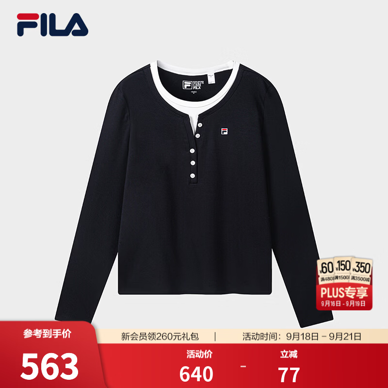 FILA斐乐亨利领假两件26秋新款女士修身时尚针织打底衫 传奇蓝-NV M 165/84A/M