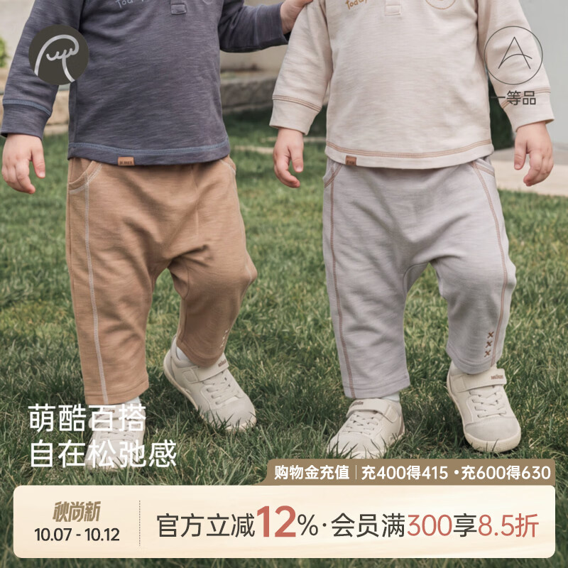 乖奇熊春秋季男女宝宝休闲直筒裤婴幼儿大pp长裤儿童外出百搭裤子 茶棕 90