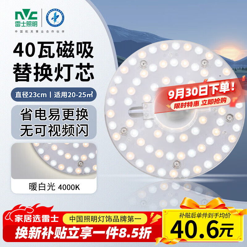 双十一宝宝护眼大行动——老纪的全屋儿童护眼灯具选购攻略