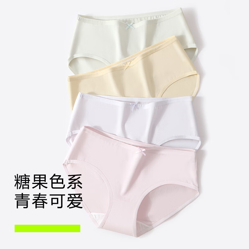 芝麻时光裤身内档都纯棉 内裤女10A抗菌抑菌底档三角裤中腰短裤精梳棉女生 6条装【颜色随机】 L 建议95-120斤