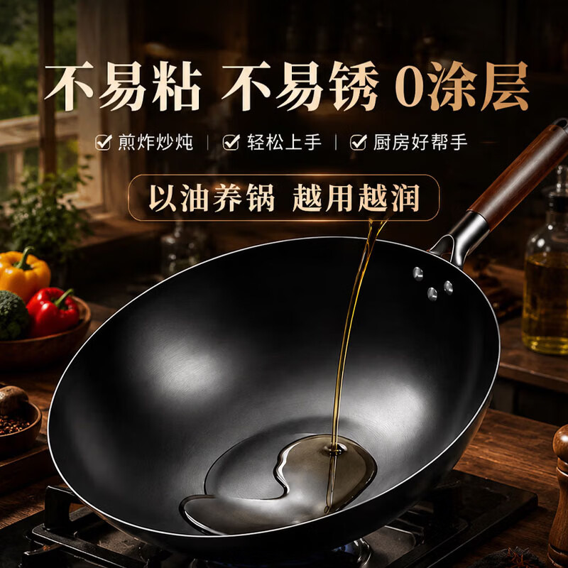 正宗章丘手工铁锅正品炒菜锅家用燃气灶电磁炉已开锅无涂层不粘锅 32cm氮化防锈纯铁锅【赠送锅盖+锅铲+勺子】 32cm