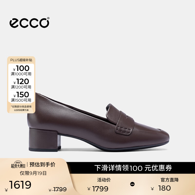 爱步（ECCO） 乐福鞋女 26年秋季新款粗跟轻奢气质浅口单鞋皮鞋 丽芙250663 摩卡棕25066301178 38