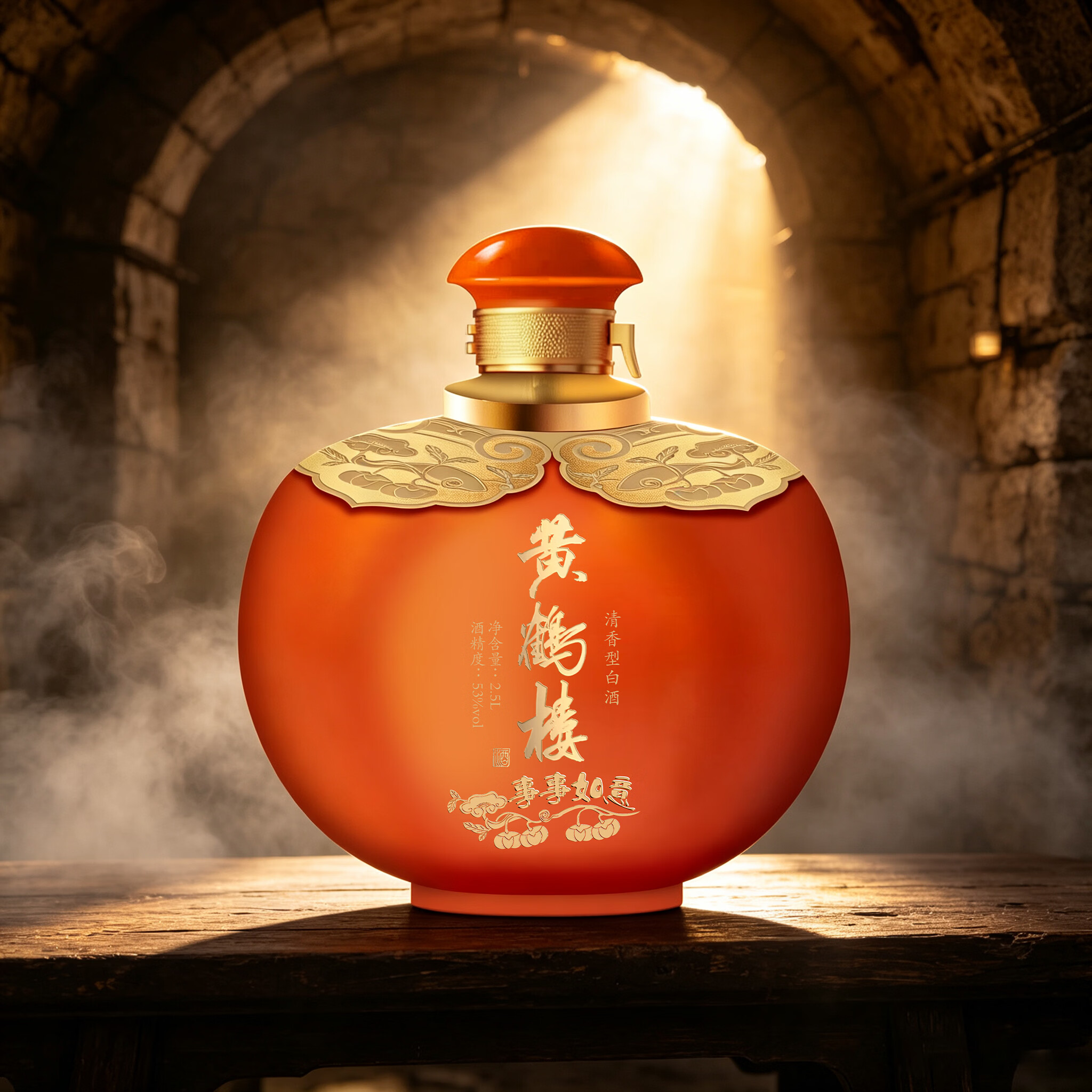 黄鹤楼酒 南派大清香楼20礼盒*2盒 53度 485ml +53°事事如意大坛 组合 53度 485mL 2瓶 +53度事事如意大坛