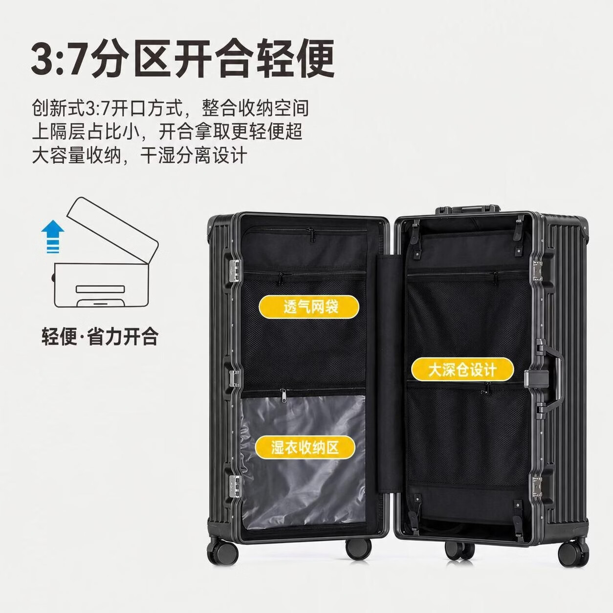 ETO行李箱男20寸登机箱可登机2026新款大容量旅行箱铝框旅行箱登机箱 暗夜黑【京东快递/次日达】 20英寸 高540x宽340x厚260mm(含轮)