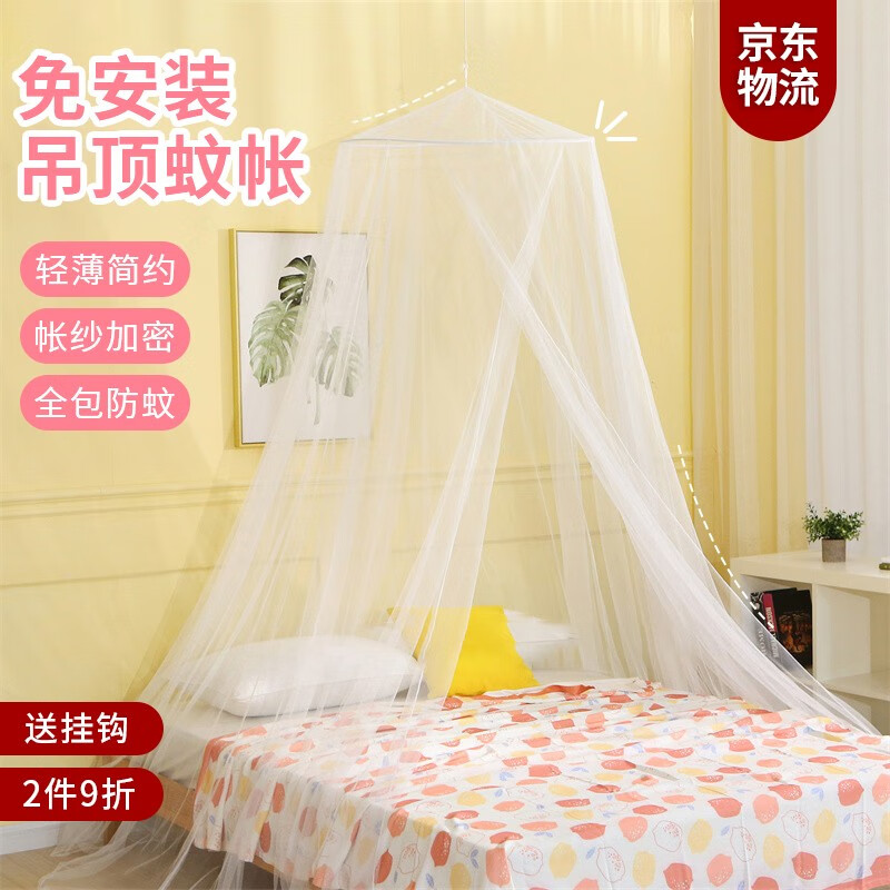 昙蓓漫吊顶蚊帐免安装1.