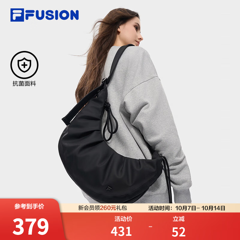 斐乐微笑包丨FILA FUSION简约斜挎包26冬季新款女包韩系腋下包 深黑-BK