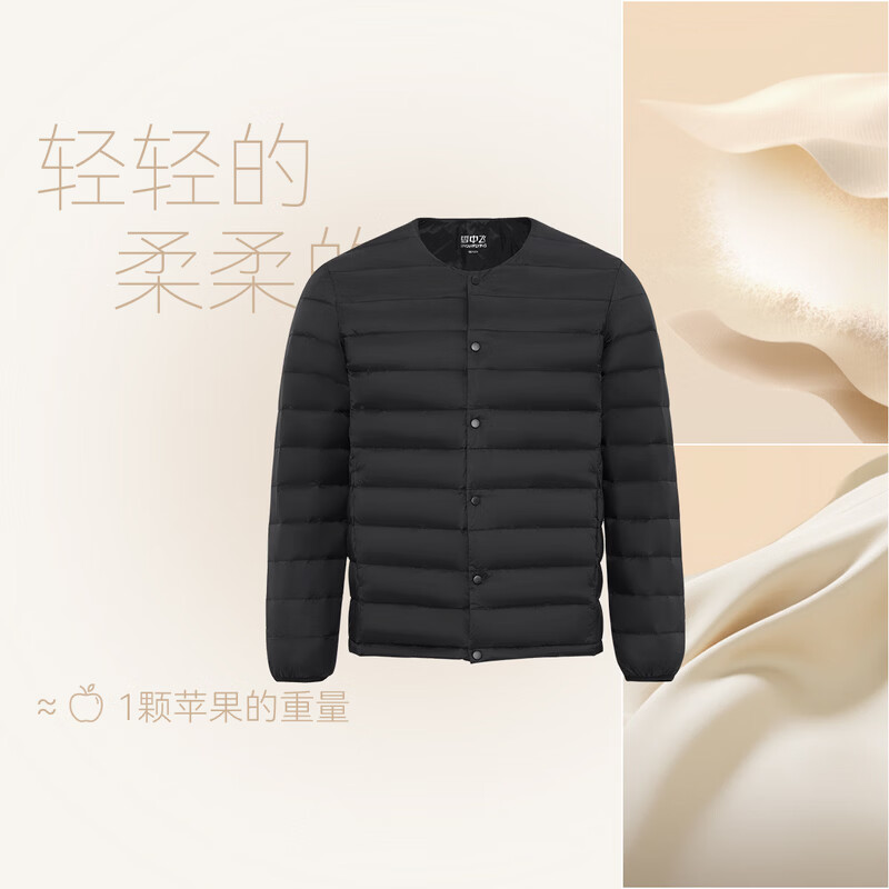 雪中飞男式轻薄羽绒服26新款时尚休闲可内穿可外搭保暖圆领合身舒适 宝石黑|8086 2XL /185/104A
