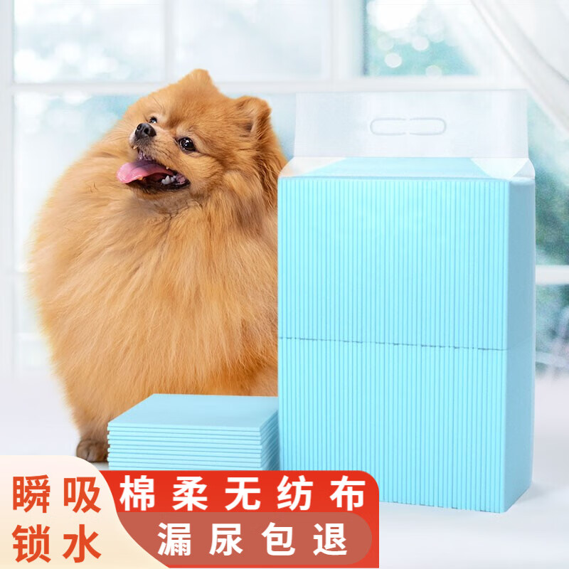 京东尿垫价格曲线图在哪|尿垫价格比较
