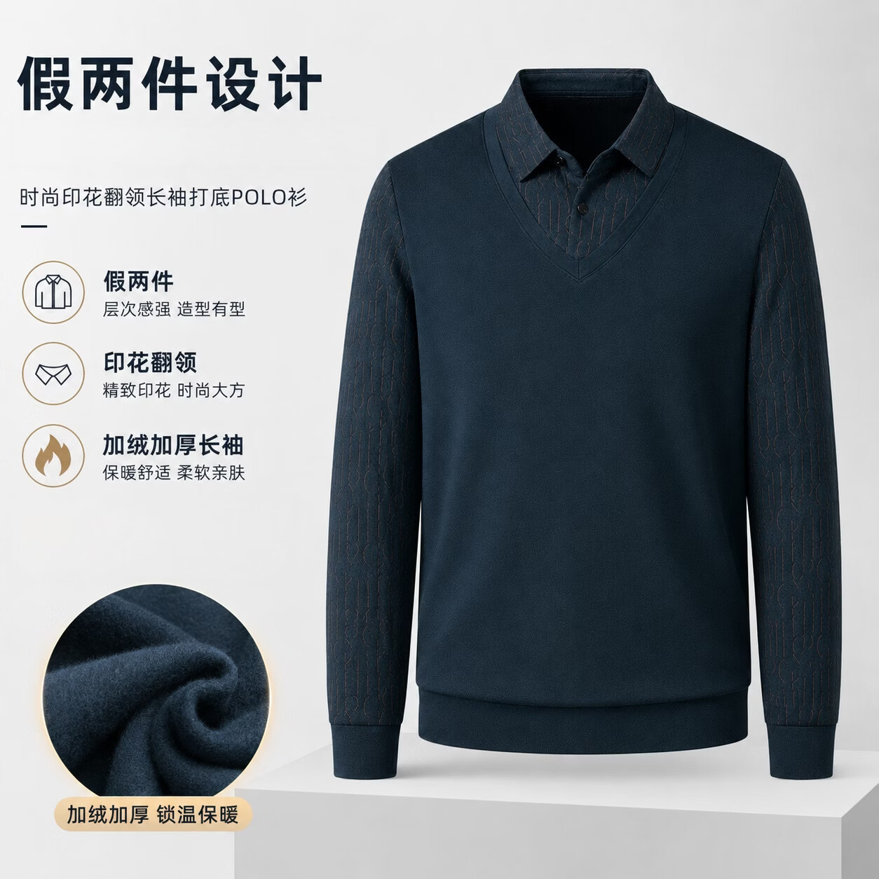 CronetKcnsy男士假两件印花翻领t恤加绒加厚长袖百搭打底polo衫商务男装上衣 酒红 4XL 190【建议185-200斤】