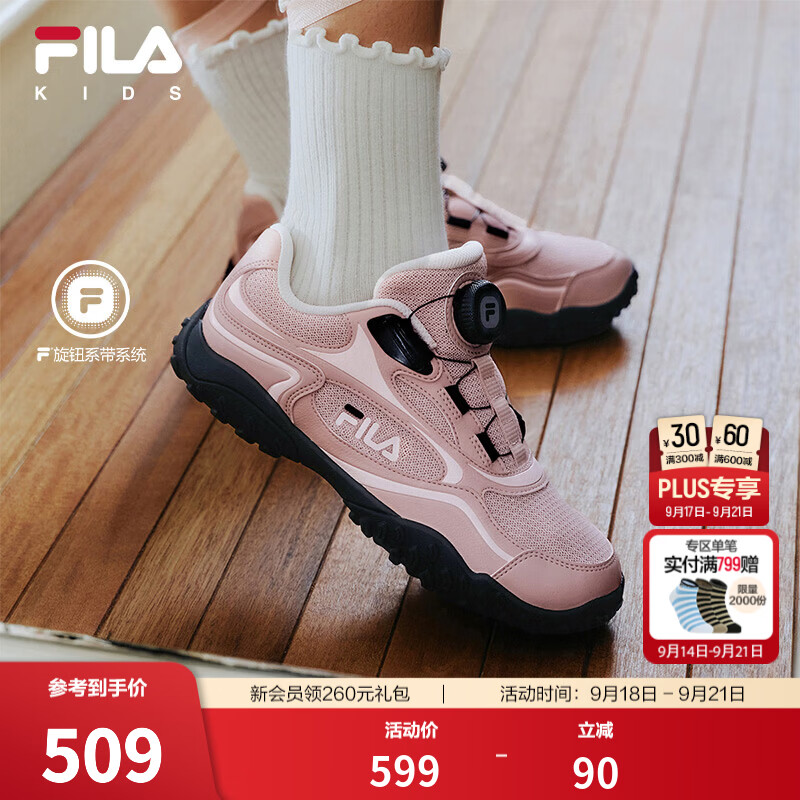 FILA卵石|斐乐儿童跑步鞋2026秋季新款女童芭蕾德训鞋运动鞋子 银粉紫/玫瑰水粉-SR 31 内长19.0cm