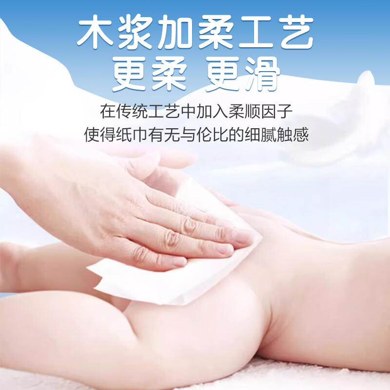 BLUEGUAN母婴品质五层加大加厚婴儿擦手纸卫生纸无荧光剂柔和亲肤干湿两用 【囤货装】5层  1680张 *12提