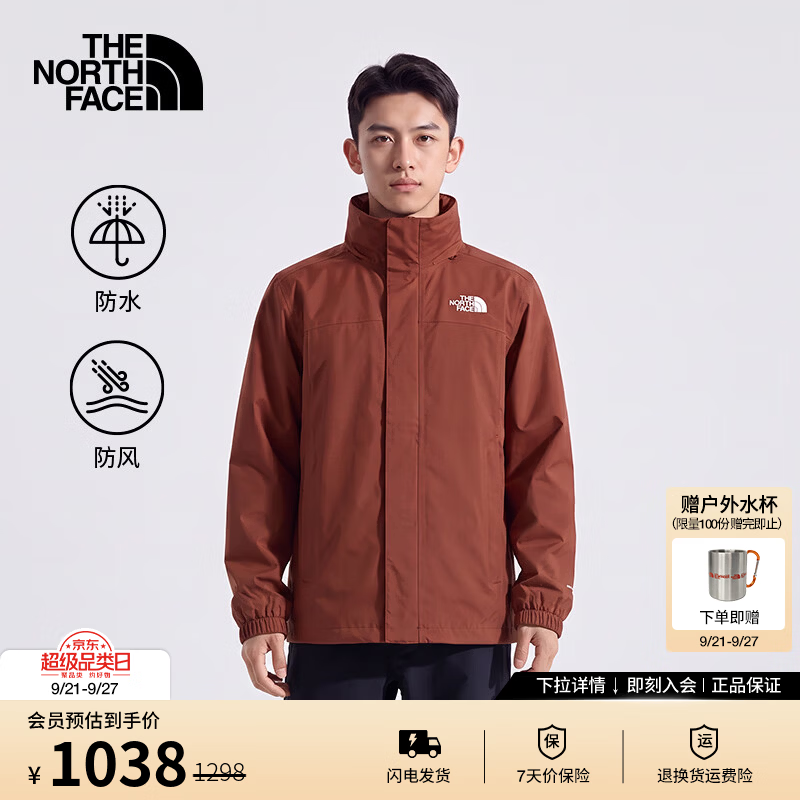 北面（The North Face）硬壳冲锋衣男经典款DRYVENT防水户外百搭保暖外套26秋冬新品|8JSY G5L /漆木红 M /170