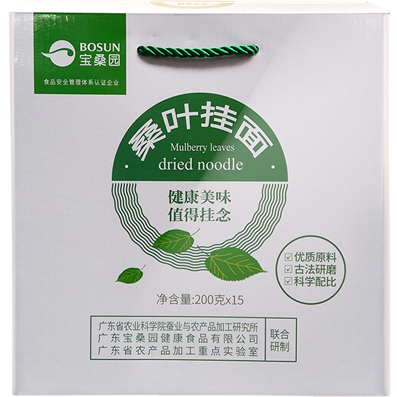 宝桑园桑叶面——独特口感,实惠价格