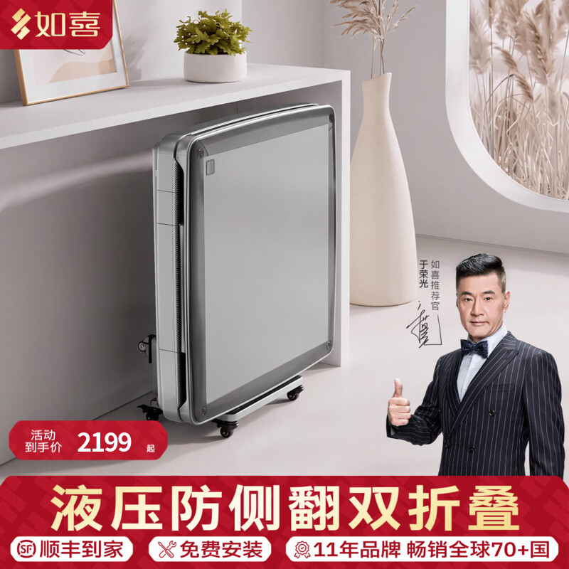 如喜【液压防侧翻双折叠】麻将机全自动家用过山车餐桌两用麻将桌 8【一键降噪+液压防侧翻双折叠】低音过山车-木纹色