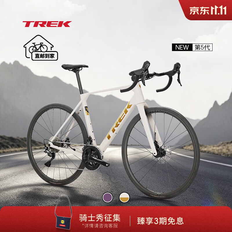 崔克（TREK）DOMANE SL 4 碳纤维轻量气动液压碟刹耐力公路自行车 柔光浅米色 直邮到家 S （建议身高162-166CM） 22速
