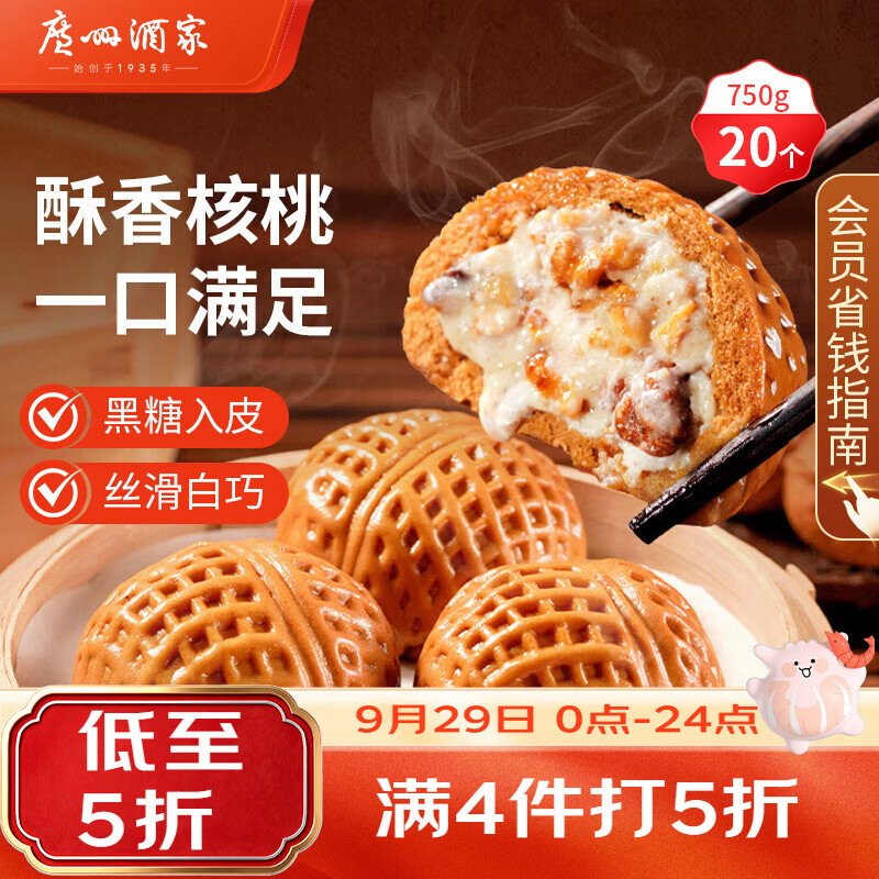 再忙也要吃早餐哦！这些好吃的速冻早餐推荐给你