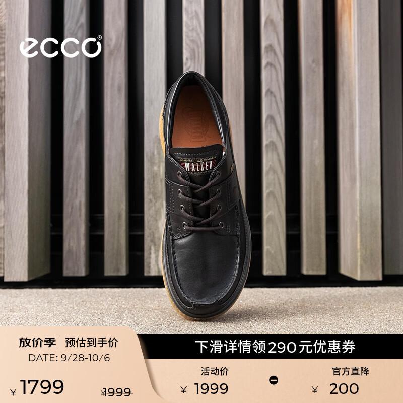 爱步（ECCO） 休闲鞋男 26年秋季新款防水减震舒适潮流百搭板鞋 步行者571124 黑色57112401001 41