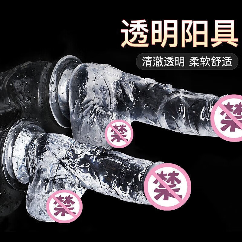 劳乐斯仿真假阳具阴茎自慰器按摩肉棒女生喜欢的玩具成人情趣用品性专用 【熟女超爱】猛男撞击欲罢不能