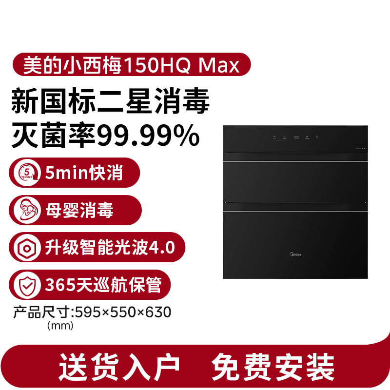 图 10