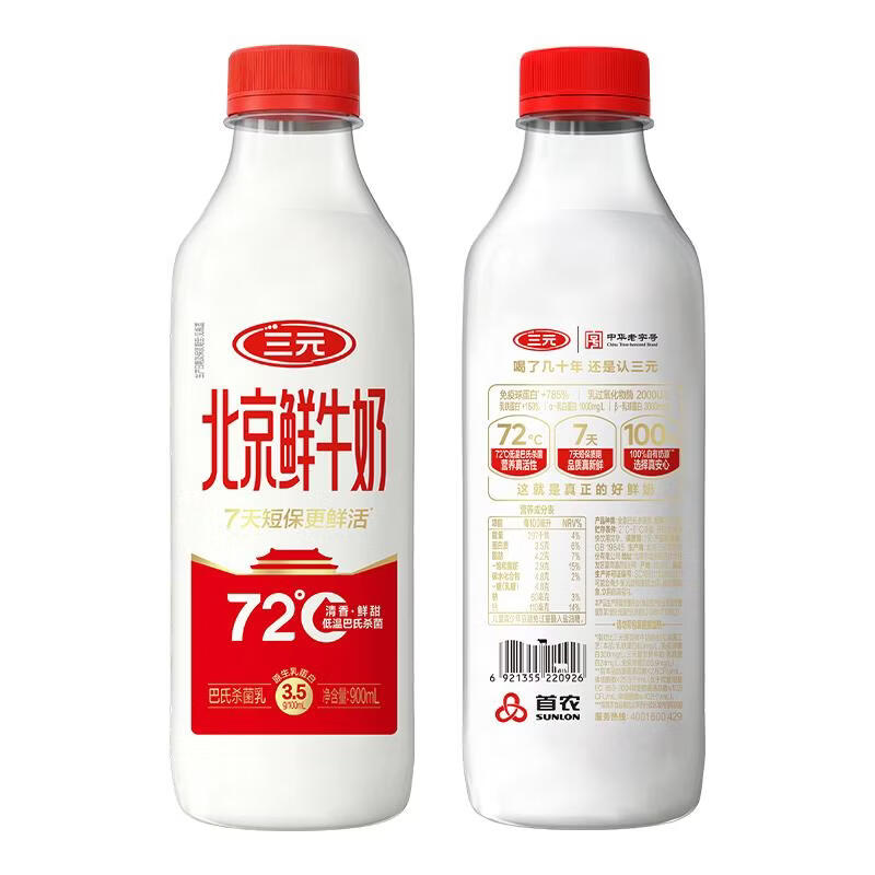 图 7