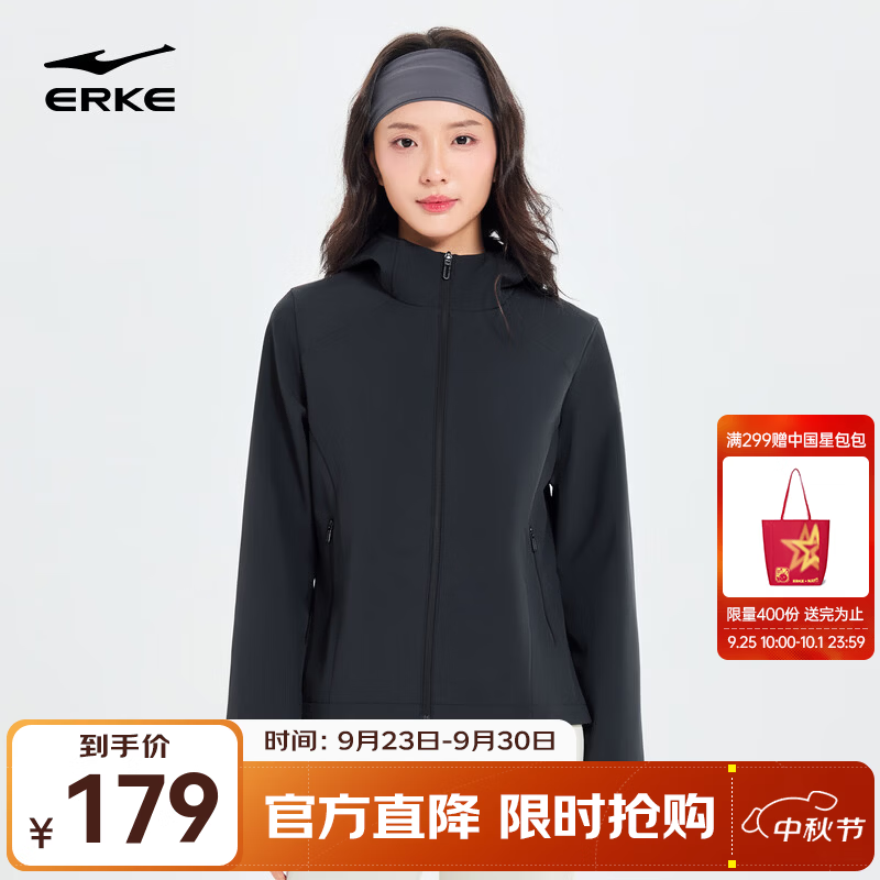 鸿星尔克女子运动防风外套 117.68元，鸿星尔克男子运动防风外套 125.93元 - 86线报