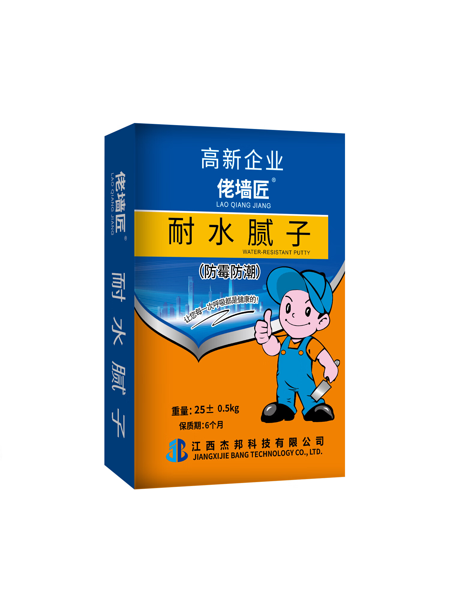 佬墙匠内墙耐水腻子粉防水防潮防霉室内墙面修补找平刮大白用外墙补墙 40平方套餐【4袋200斤耐水腻子粉+20斤白色乳胶漆】