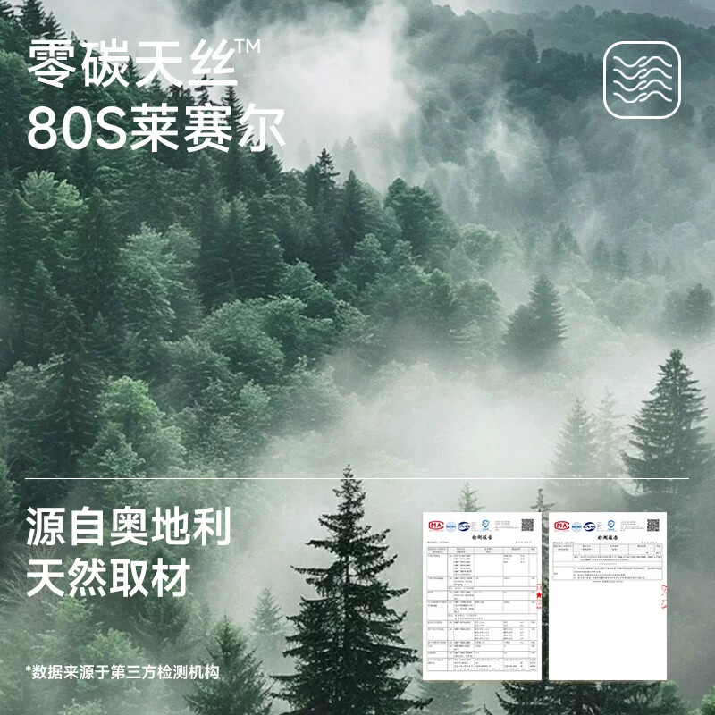 都市丽人天丝莱赛尔秋衣秋裤套装女士2026新款保暖内衣套装 肤色 L 【建议105-125斤】