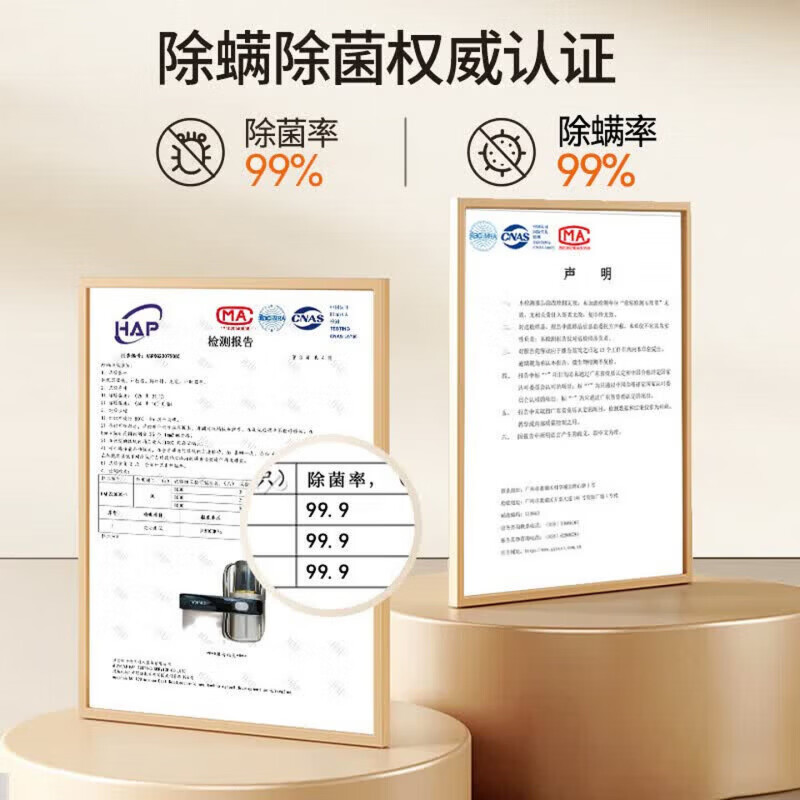 追觅除螨仪d90家用床上双尘杯紫外线去螨手持便携车载可用 白色 官方严选/臻品好货